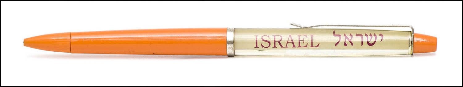 Floaty Souvenir Pen - Israel - floating camel - orange